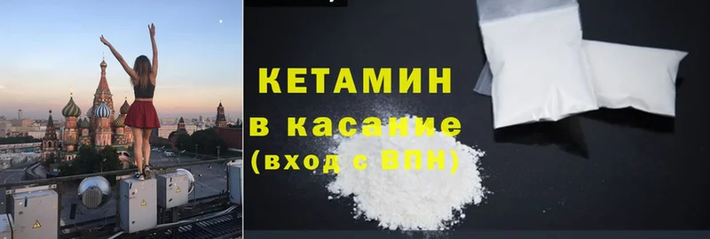 Кетамин ketamine  Азнакаево 