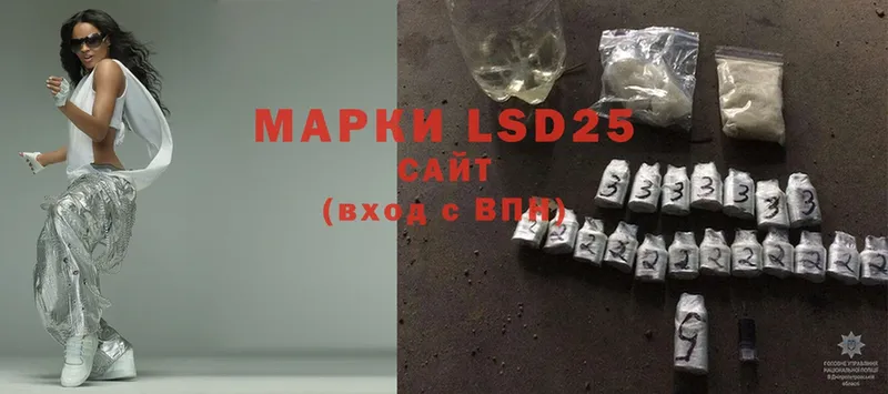 сайты даркнета состав  Азнакаево  LSD-25 экстази ecstasy 